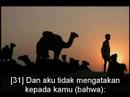 Terjemahan Surah Hud (ayat 25-49)