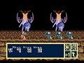 Phantasy Star 3 playthrough #6: Shusoran Castle