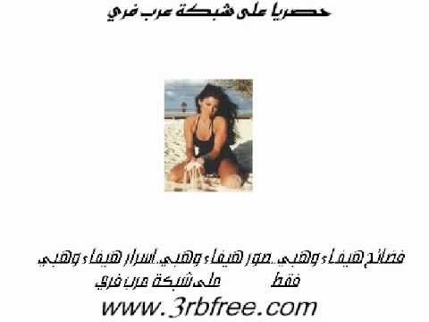 سكس هيفاء