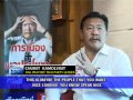 MASSAGE PARLOR TYCOON CHUWIT RUNS IN THAI ELECTIONS 2011