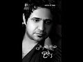 7elween