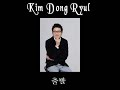 [AZN-M.C] Kim Dong Ryul - ??