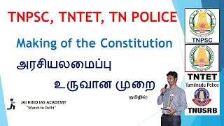 Making of the Constitution | Unit 5 Indian Polity