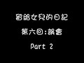 1988年香港電台第二台