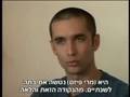 videos de Israël Le sort tragique de la petite Rose 28/8/08 - Père Benjamin Pizem בנימין פיזם