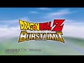 Dragon Ball Z Burst Limit (Goku vs Vegeta)