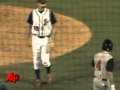2010-05-14 | Raw Video: Will Ferrell Takes the Mound ~> baseball stunt, the Round Rock Express, Triple A team for the Houston Astros in Round Rock, Texas, invited actor Will Ferrell to pitch for them. ( ... ()