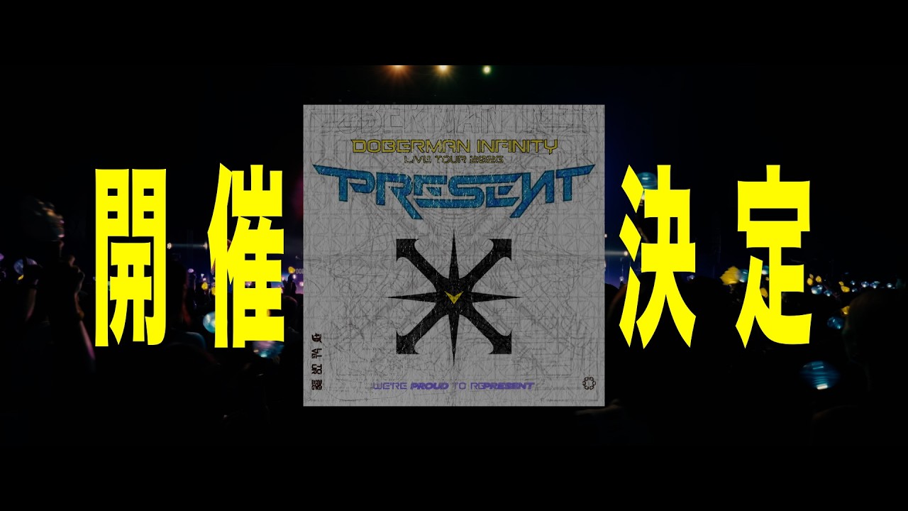 DOBERMAN INFINITY LIVE TOUR 2026 PRESENT