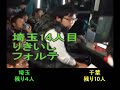 SF4:Rikiishi (Fu) vs Fuudo (Ry) - Team Saitama vs Team Chiba - 13-12-2009