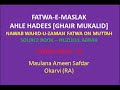 Fatwa of Nawab Wahid-u-Zamman on Mutaah