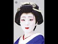 Meine Mama ist aus Yokohama (aus...
