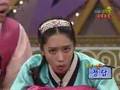 Star Golden Bell Brian ~ Spanish