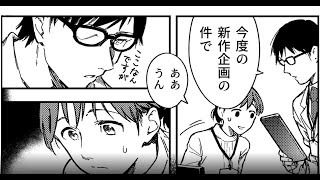 株式会社viviON様サムネイル