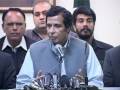 INDUS NEWS ISLAMABAD Unification of PML N  (PML Q)  ( PPP)   (Zardari and Yousaf Raza gilani) Report by Ejaz isb (News Extra) 13-01-09