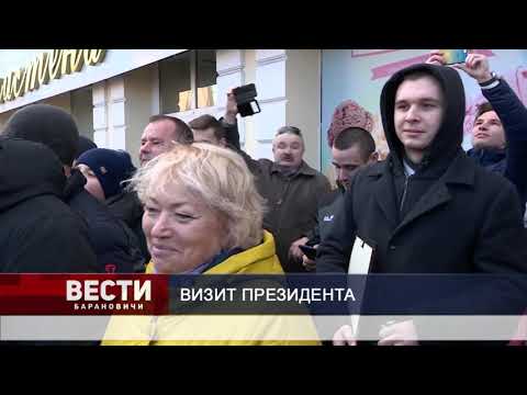 Вести Барановичи. Итоги за год. 31 декабря 2019.