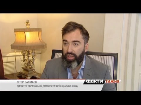 Питер Залмаев (Zalmayev) комментирует вмешательство Кремля в предвыборную гонку США. ICTV. 11 сент.