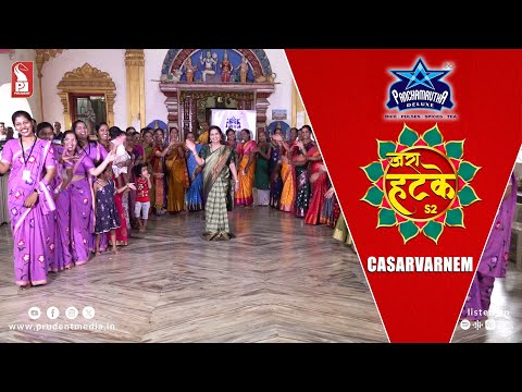 Zara Hatke | Casarvarnem | S2E134 | 150925