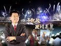 高雄縣長楊秋興施政成果【品質...