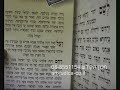 חנוכה מזכרות לאירועים חלון נפתח ברכון מכון הקודש
