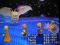 Final Fantasy III the eye! Final Fantasy III the eye!