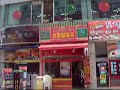 Ansan