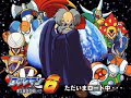 Megaman 6 (Complete Works) - Mr. X Stages