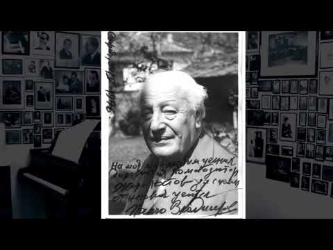 ГЕОРГИ КОСТОВ