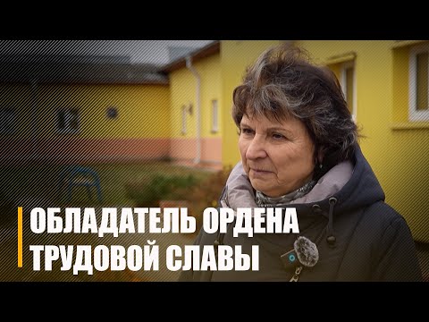 Лукашенко наградил Орденом Трудовой Славы директора хозяйства Чечерщины видео