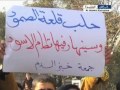 مظاهرات بمدن سورية عدة وأحياء بالعاصمة دمشق -Views : 0