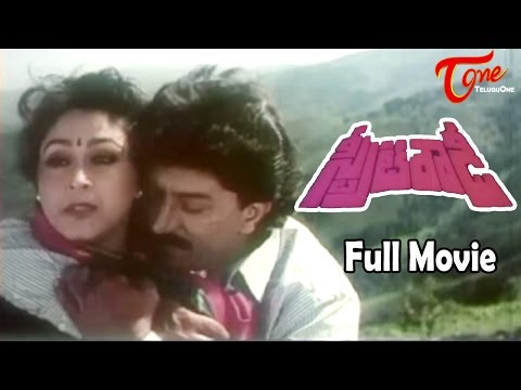 Street Rowdy, Full Length Movie Street Rowdy,Deva Raj,ramakrishna,k s r das,full length telugu movies, comedy movies, telugu movies, telugu movies with hd qualuty, high defitinion movies, telugu love stories, 
telugu action movies, telugu classics, old telugu movies,