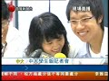 student chinese