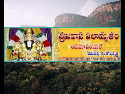 lord venkateswara, devotional, audio serial, ttd, tirumala tirupathi devasthanam