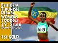 Tirunesh Dibaba Women's 10000m Ethiopia GOLD
