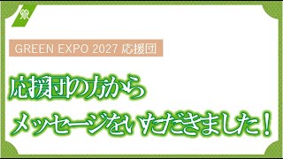 「かなちゃんTV」おすすめ動画1