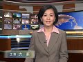 记者无疆界:台湾应彻查盖台原因