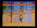Mario kart wii - challengues with you?? find out...