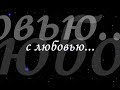Charmed: Hello