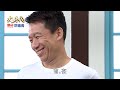 大時代 第13集 Great Times Ep13