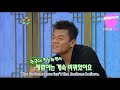 091111 Golden Fishery JYP & Wonder Girls - Jaebum cut eng