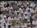 سورة الطلاق - الشيخ ماهر المعيقلي - ليلة 27 رمضان 1431هـ