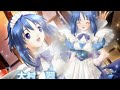 ショコラ～maid cafe “curio”～