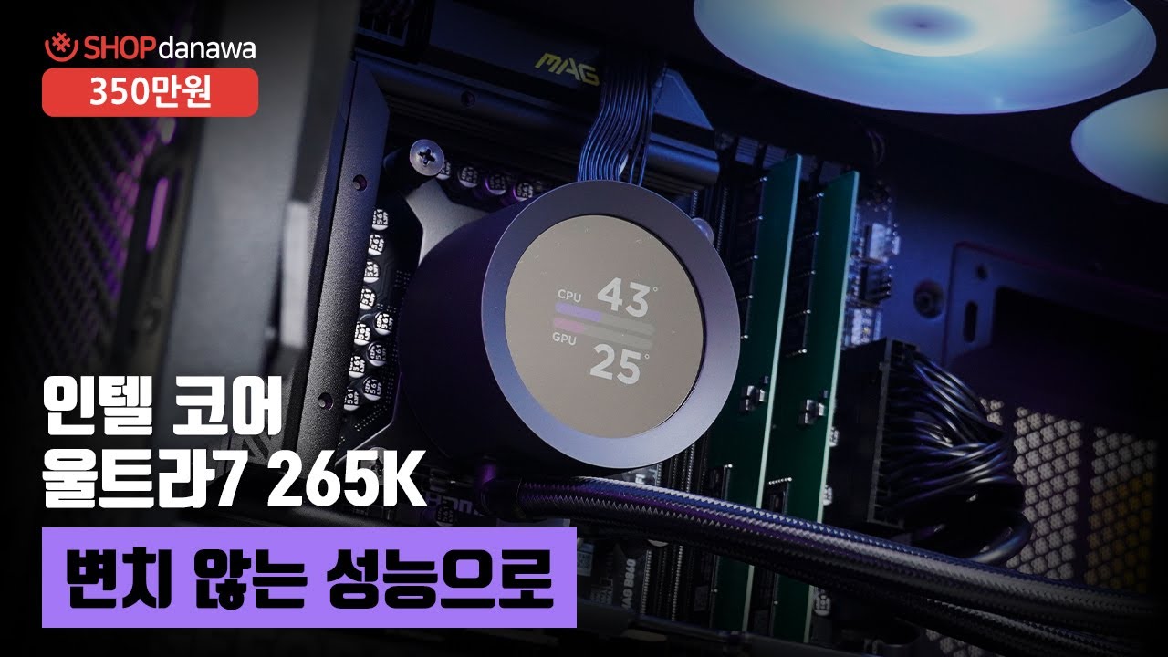조립PC