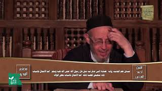 كِتَاب الشَّهَادَاتِ من باب: لَا يَشْهَدُ عَلَى شَهَادَةِ جَوْرٍ إِذَا أُشْهِدَ إلى باب: شَهَادَةِ الْأَعْمَى