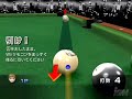 V�deo Wii Play Overview