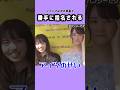 アイツのせい。　#齋藤飛鳥 #堀未央奈 #秋元真夏 #乃木坂46 #nogizaka #cute