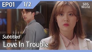CC/FULL Love in Trouble EP01 (1/2)  수상한파�