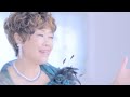 枯れない花/秋元順子 鈴木キサブロー