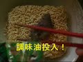No.3440 Mushroom & artifical cuttlefish noodle for vegetaria