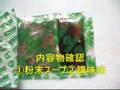 No.3440 Mushroom & artifical cuttlefish noodle for vegetaria