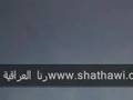 Shatha leaving Iraq